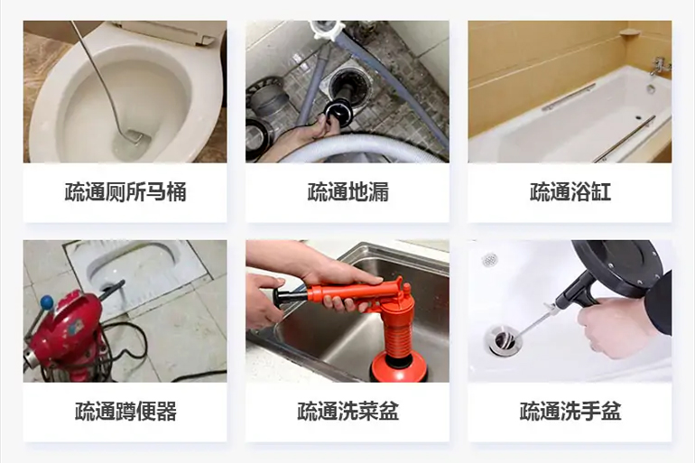 康定下水道疏通电话【管道疏通】24h专业上门服务